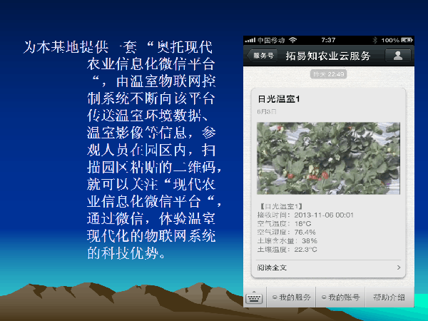 QQ图片20180312093701.png